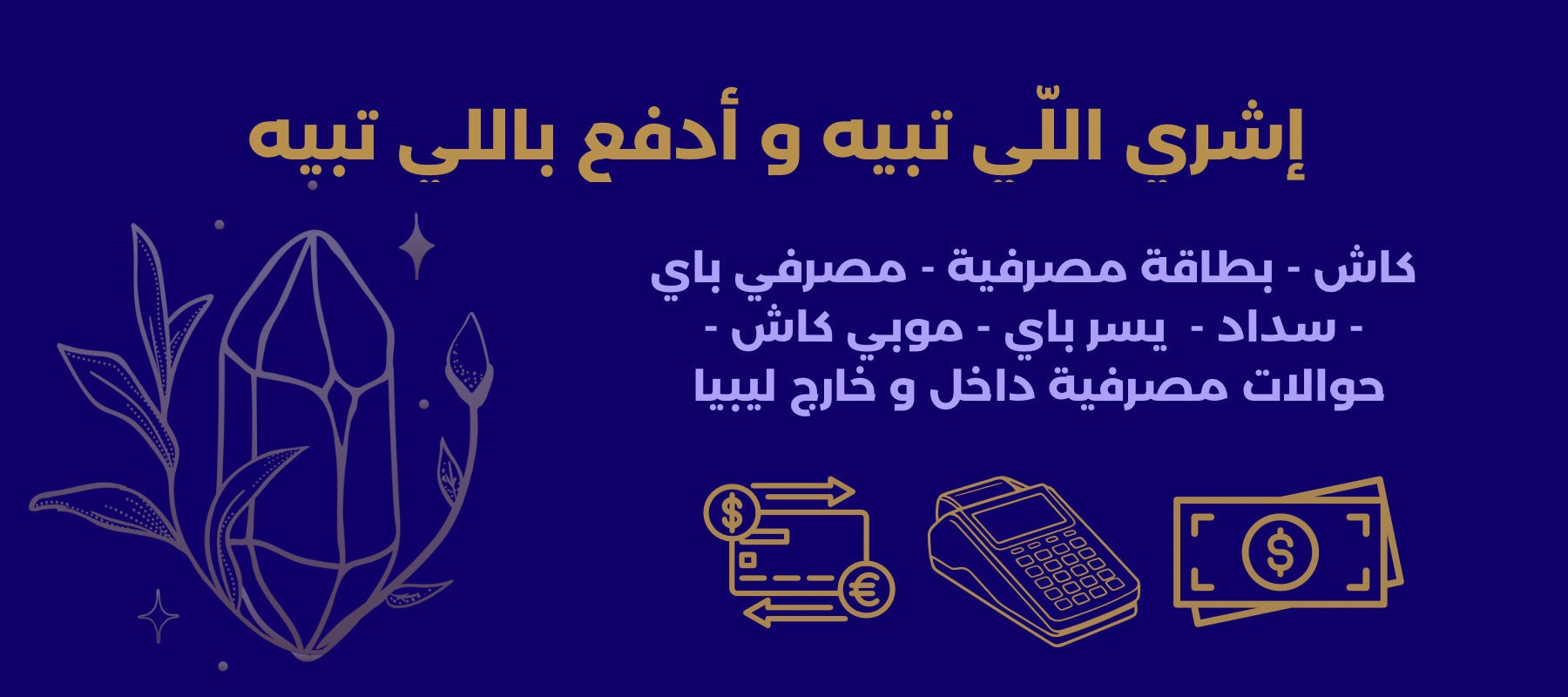 الشريحة 3